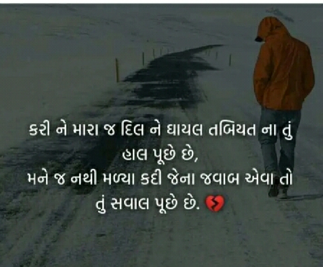 Hindi Whatsapp-Status by Aarti : 111232610
