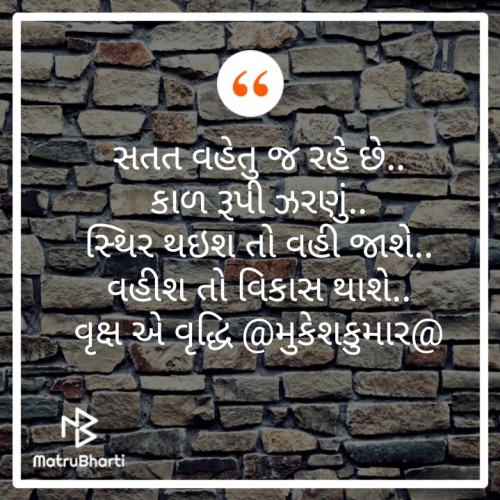 Post by Mukeshkumar Parmar on 08-Aug-2019 09:28am