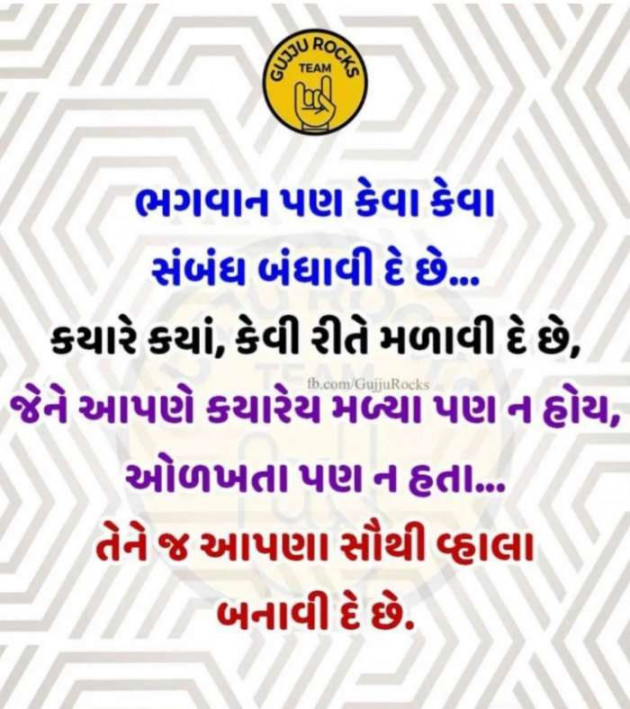 Gujarati Quotes by Sanju Parmar : 111232814