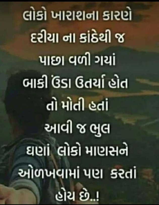 English Quotes by Yogi Forever : 111232819