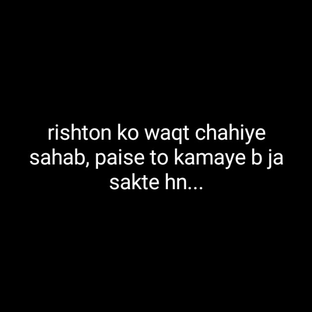 Hindi Quotes by Neha : 111232842