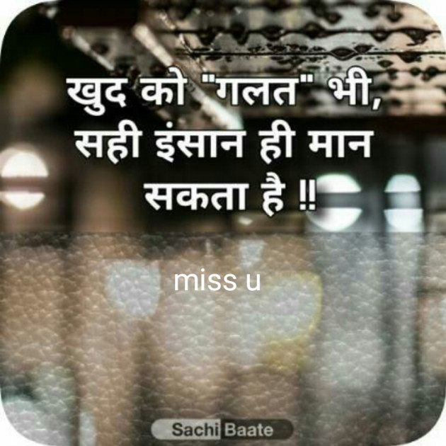 English Blog by Neha : 111232914