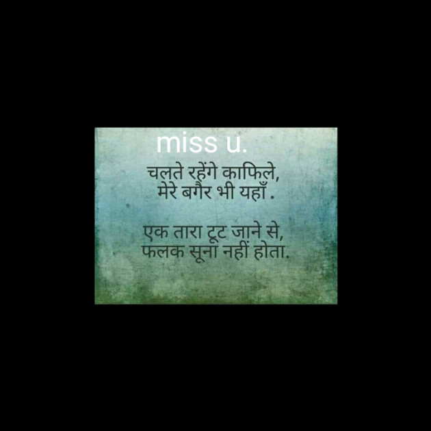 English Blog by Neha : 111232920