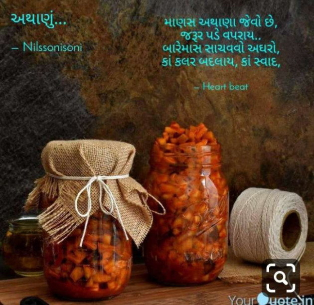 Gujarati Thought by Jasmin Mistry Jasmin Mistry : 111232921