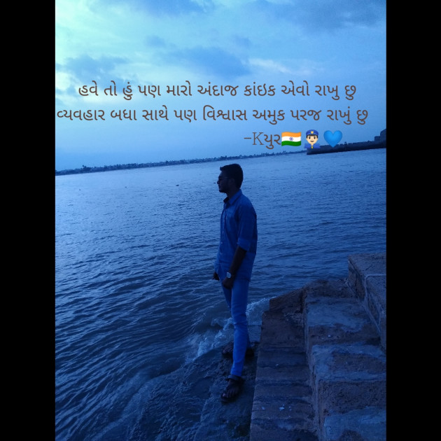 Gujarati Whatsapp-Status by Keyur Chavda : 111232932