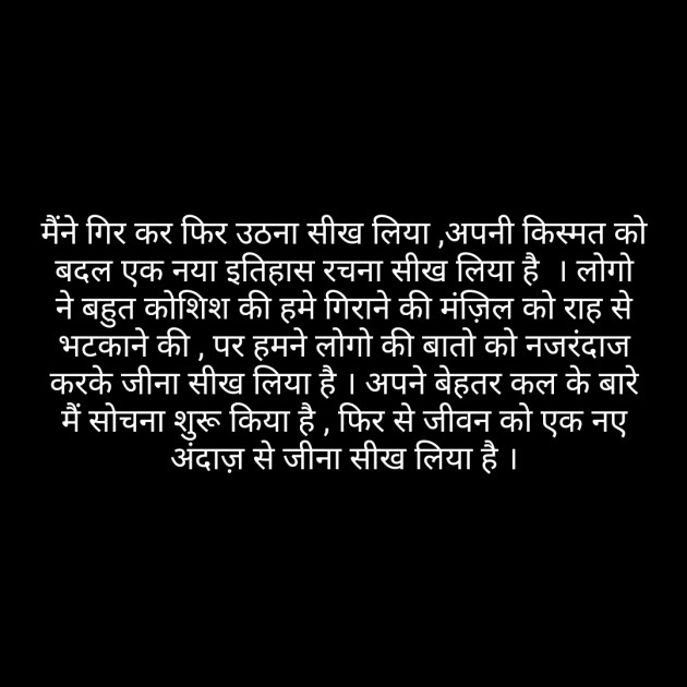 Hindi Poem by short sweet : 111232972