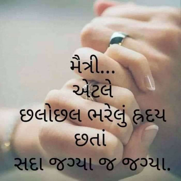 Gujarati Quotes by Pragnesh Ladani : 111232983