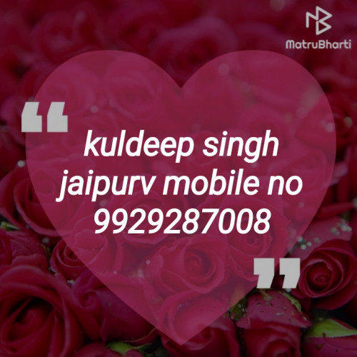 Post by Kuldeep Singh Nathawat Jorpura on 08-Aug-2019 05:38pm