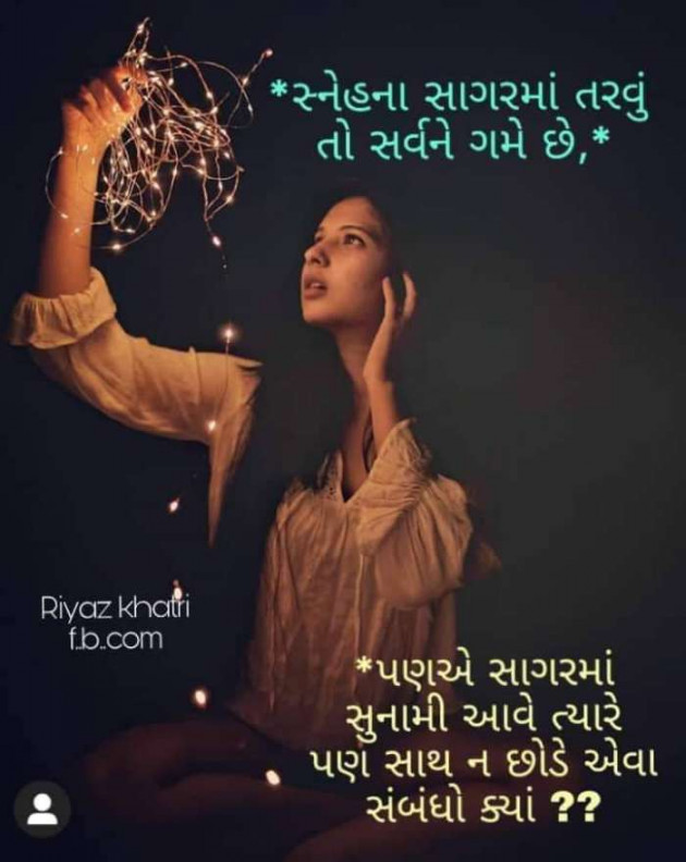 English Quotes by Piyush : 111232998