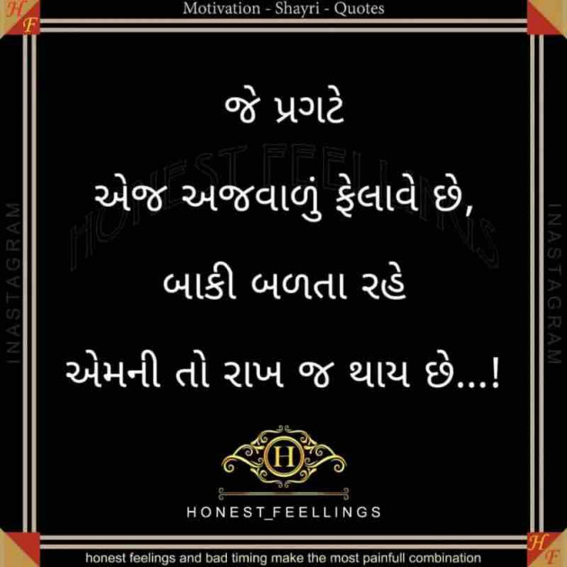 English Quotes by shah : 111233022