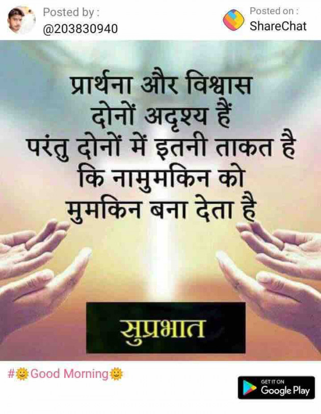 English Quotes by shah : 111233026