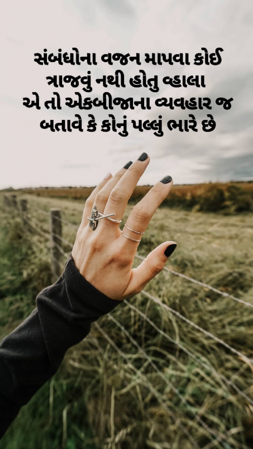 Post by Jesal Patel on 08-Aug-2019 07:39pm