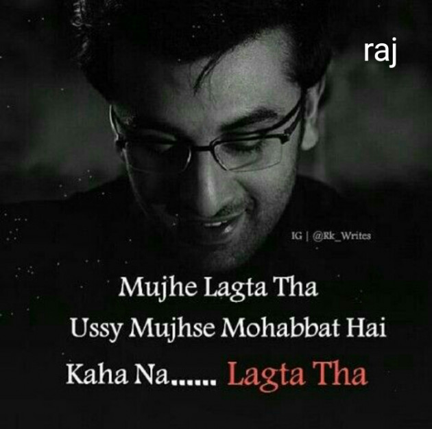 English Quotes by Raj : 111233062