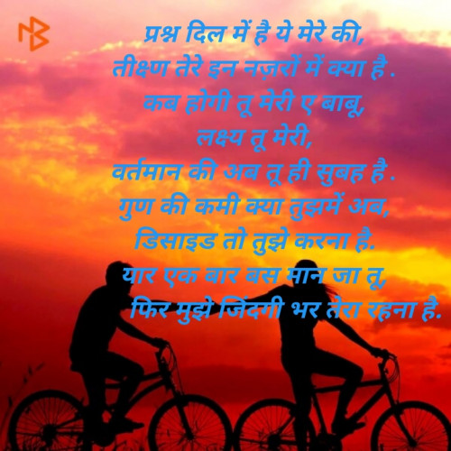 Post by Adarsh P. on 08-Aug-2019 09:27pm