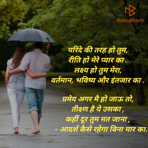 Post by Adarsh P. on 08-Aug-2019 09:30pm