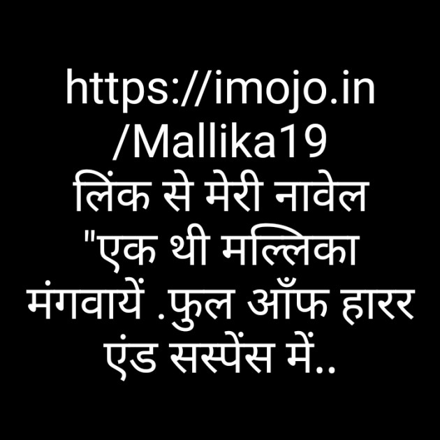 Hindi Funny by Shobha Sharma : 111233114
