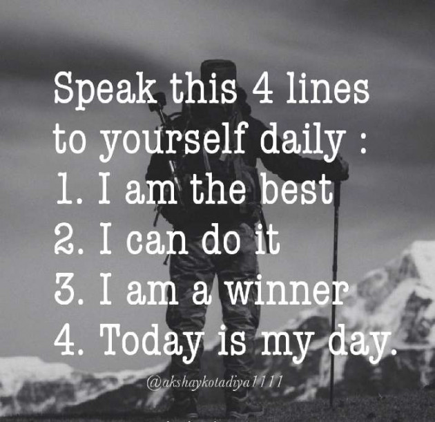 Hindi Thought by Akshay kotadiya : 111233214