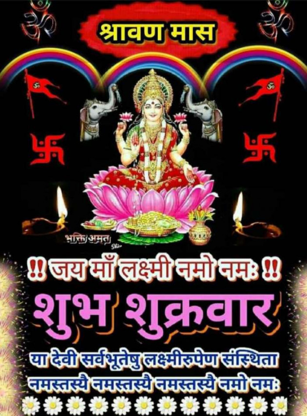 Hindi Quotes by Sawar Mal Patwari : 111233223