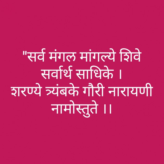 Marathi Motivational by Sudhakar Katekar : 111233263