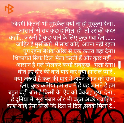 Post by Rahul Shayar on 09-Aug-2019 07:52am