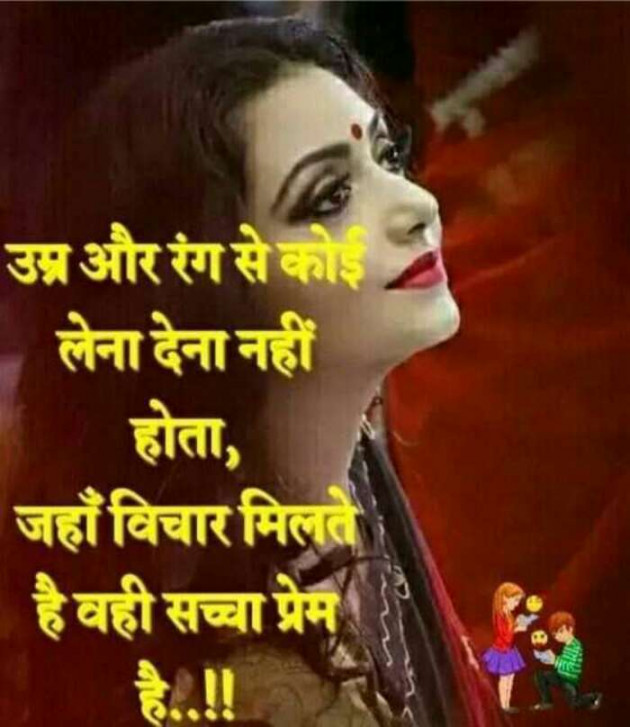 Hindi Good Morning by Jassi Albert : 111233272