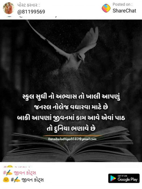 Post by Urmi Waghela on 09-Aug-2019 10:57am