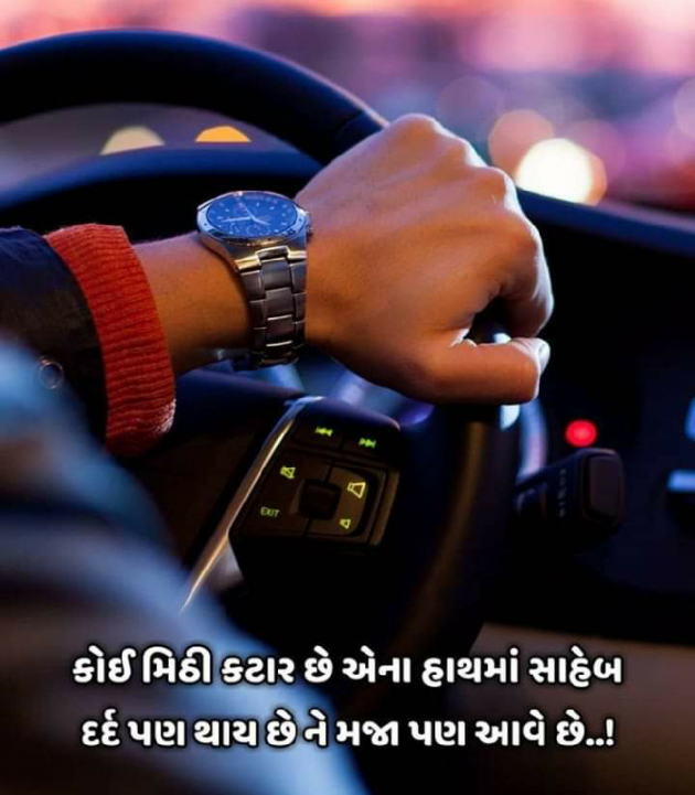 English Blog by Ansh Patel : 111233441