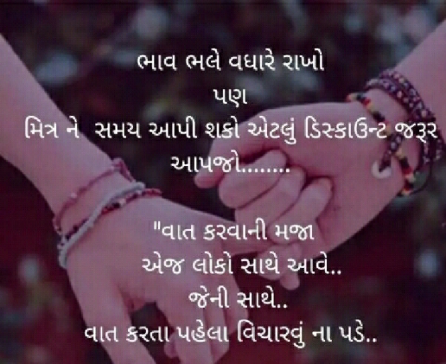 Hindi Whatsapp-Status by Aarti : 111233560