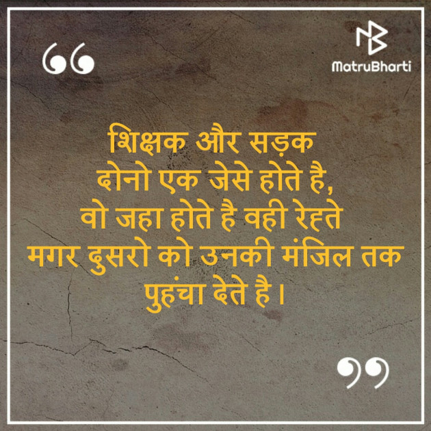 Hindi Motivational by આર્યન પરમાર : 111233569