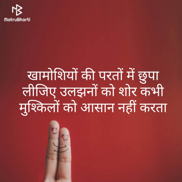 Hindi Funny by Tara Gupta : 111233574