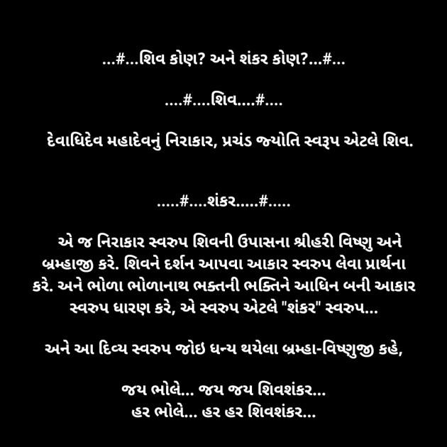 Gujarati Motivational by Kamlesh : 111233592