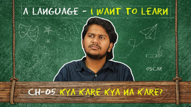 Hindi Funny by A Language - I want to Learn : 111233607