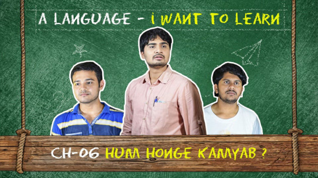 Hindi Funny by A Language - I want to Learn : 111233609