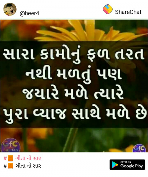 Post by Vishal on 09-Aug-2019 06:29pm