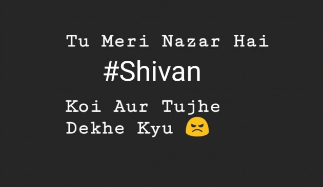 English Shayri by Poorav : 111233646