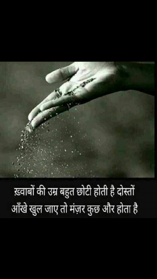 English Quotes by Yogi Forever : 111233746