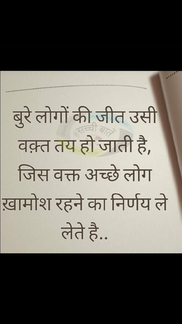 English Quotes by Yogi Forever : 111233748