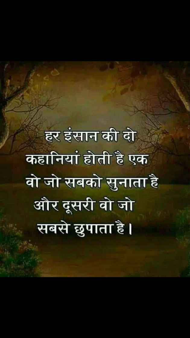 English Quotes by Yogi Forever : 111233768