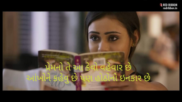Gujarati Romance by Krunalmore : 111233794
