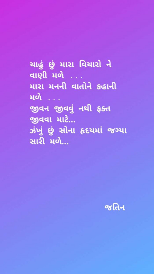 Post by Jatin Patel on 10-Aug-2019 02:22am