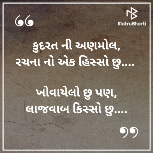 Post by Bhavik Chauhan on 10-Aug-2019 07:47am