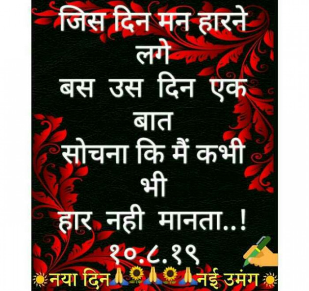 Hindi Quotes by Haresh Shah : 111233895