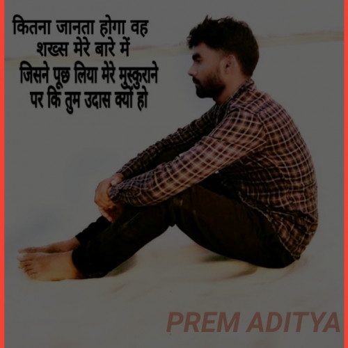 Post by prem chand on 10-Aug-2019 08:26am