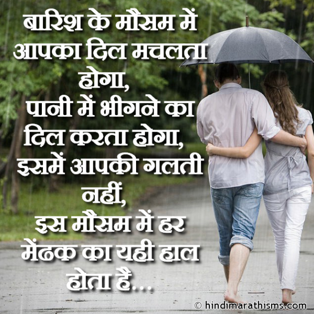 Hindi Good Morning by Vaghela Niya : 111233922