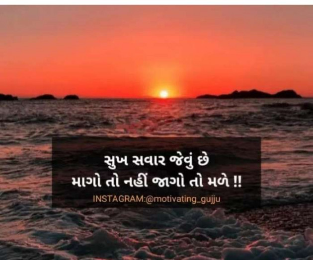 Gujarati Quotes by Jasmin Mistry Jasmin Mistry : 111234001