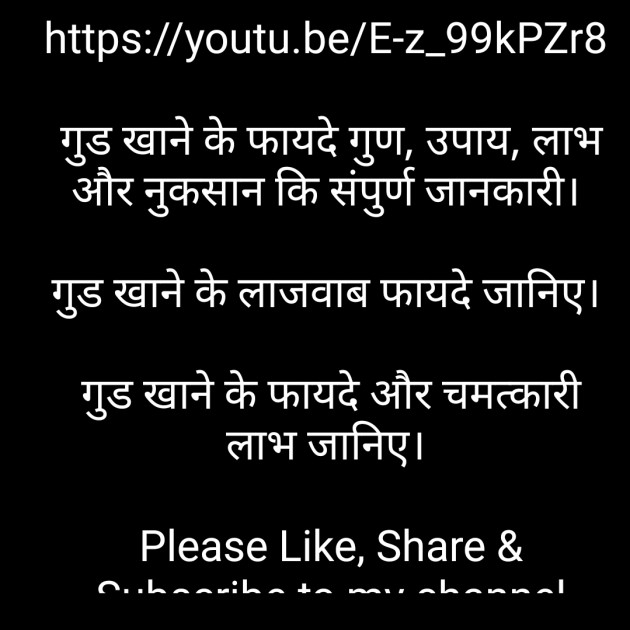 Hindi Motivational by Anil Mistry https://www.youtube.com/c/BHRAMGYAN : 111234043