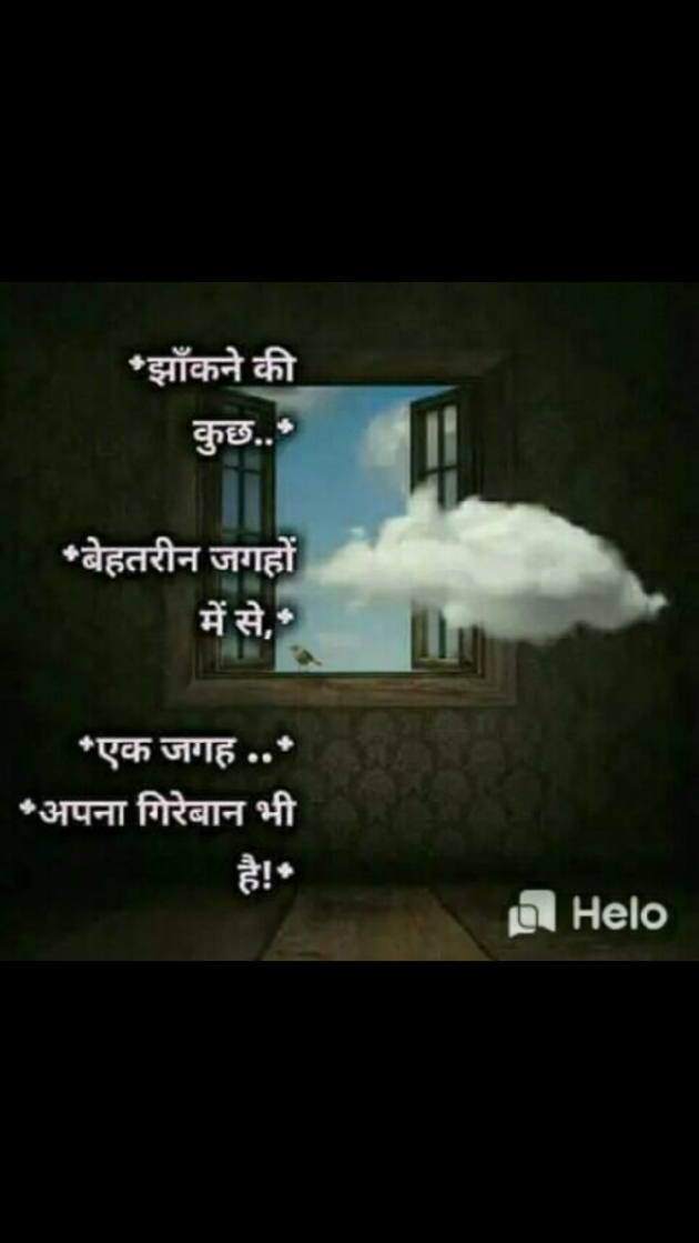 Gujarati Thought by Shaba Shaikh : 111234051