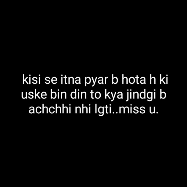 Hindi Blog by Neha : 111234059