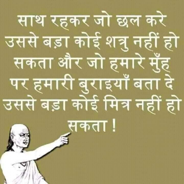 Gujarati Thought by Krishna Ketan Gandhi : 111234117