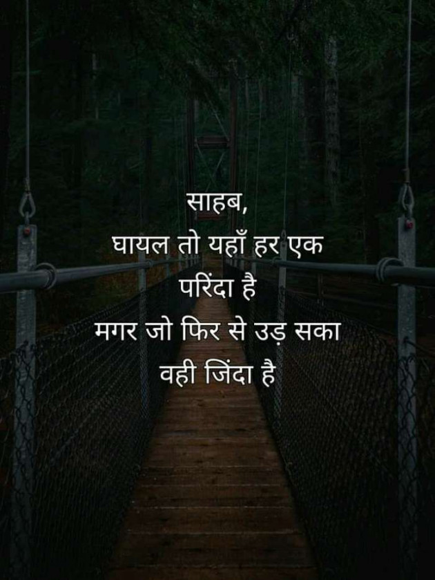 Gujarati Thought by Kishan Suryavanshi : 111234125